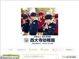 Sites similar to saidaijiyouchien.com