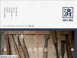 Sites similar to saidakoumuten.co.jp