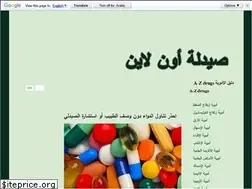 Sites similar to saidalaonline.blogspot.com