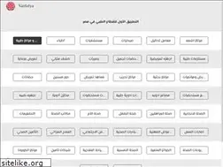 Sites similar to saidalya.com