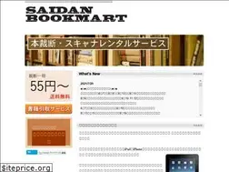 Sites similar to saidanbookmart.com