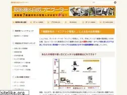 Sites similar to saidankijisui-navigator.com