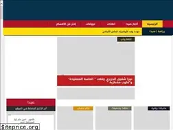 Sites similar to saidaonline.com