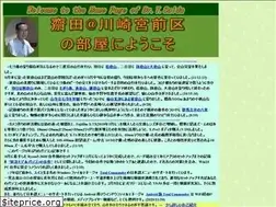 Sites similar to saidayouichi.com