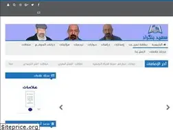 Sites similar to saidbengrad.net