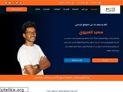Sites similar to saidelabbioui.com