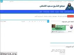 Sites similar to saidelkamali.com