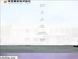 Sites similar to saiden-eng.co.jp