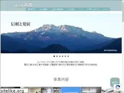 Sites similar to saiden.gr.jp