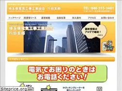Sites similar to saidenko-gyoda.com