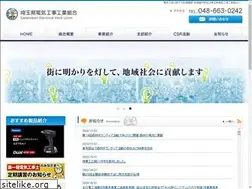 Sites similar to saidenko.or.jp