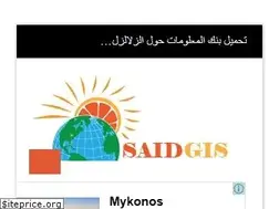 Sites similar to saidgis.com