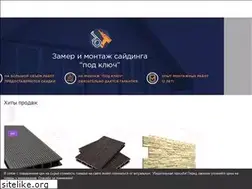 Sites similar to saiding77.ru