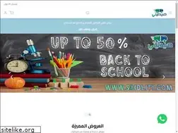 Sites similar to saidlity.com