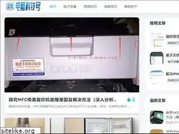 Sites similar to saidouwang.com