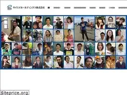 Sites similar to saiei-holdings.com