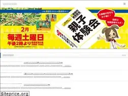 Sites similar to saiei-school.com