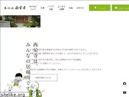Sites similar to saieiji.jp