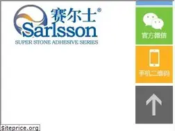 Sites similar to saiershi.com