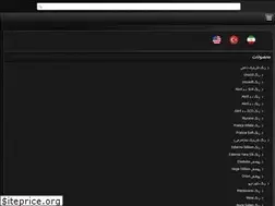 Sites similar to saifboya.ir