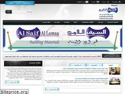 Sites similar to saiflbm.com