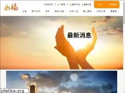 Sites similar to saifook.org