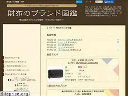 Sites similar to saifu-brand.net