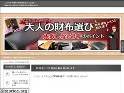 Sites similar to saifu-menzbrand30.com