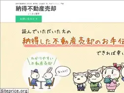 Sites similar to saifudousan.co.jp