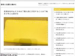 Sites similar to saifufengshui.com