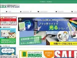 Sites similar to saifuku.com