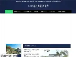 Sites similar to saifukuji.jp