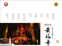 Sites similar to saifukuji.or.jp