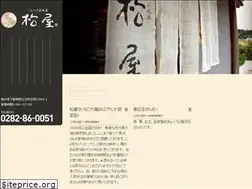 Sites similar to saifuuka-matsuya.com