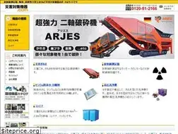 Sites similar to saigai-kiki.com