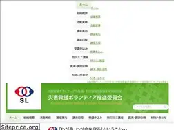 Sites similar to saigai.or.jp