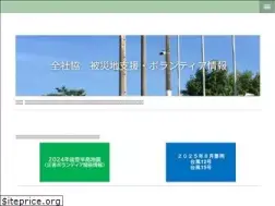 Sites similar to saigaivc.com