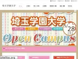 Sites similar to saigaku.ac.jp