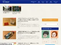 Sites similar to saigalog.com