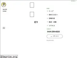 Sites similar to saiganka.jp