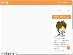 Sites similar to saigetsuan.com