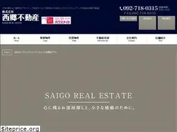 Sites similar to saigo-f.com