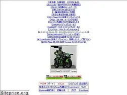 Sites similar to saigo.co.jp