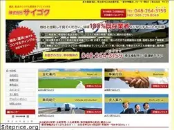 Sites similar to saigoku-3159.com