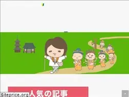 Sites similar to saigoku33-guide.com