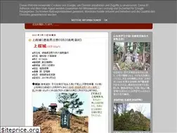 Sites similar to saigokunoyamajiro.blogspot.com