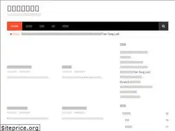Sites similar to saigon.work