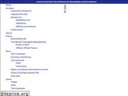 Sites similar to saigoncons.com.vn