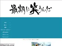 Sites similar to saigoniwarau.com