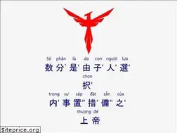 Sites similar to saigonphoenix.com